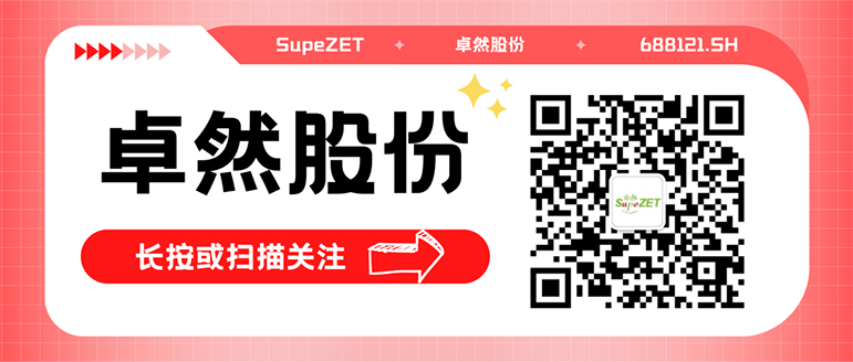 同频共振 合作共赢 | 尊龙凯时人生就搏股份与白云电气签订战略合作框架协议